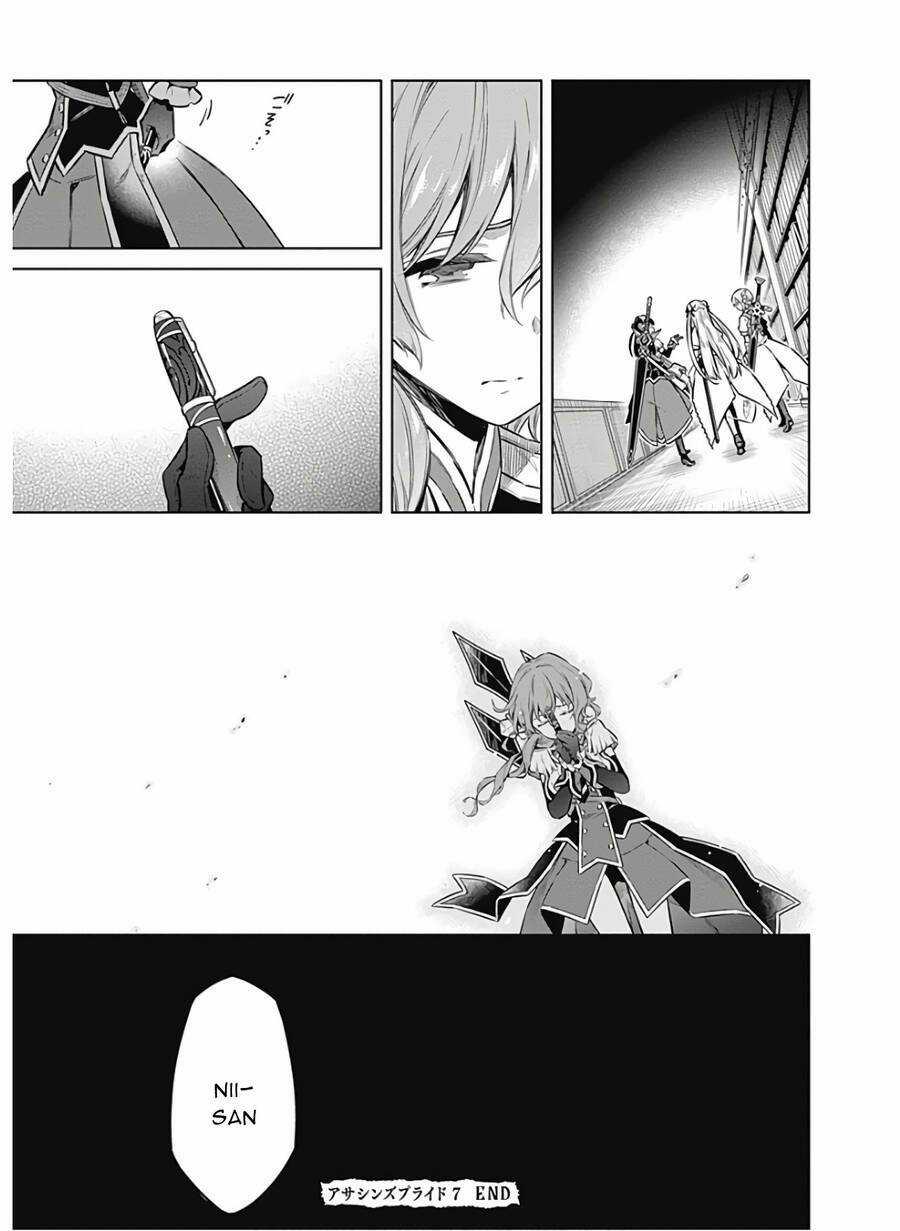 Tiểu Thư Bị Ám Sát! Chapter 39.5 trang 14