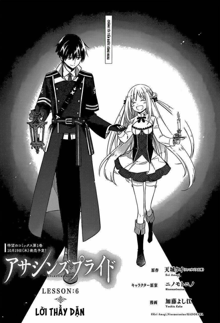 Tiểu Thư Bị Ám Sát! Chapter 6 trang 2