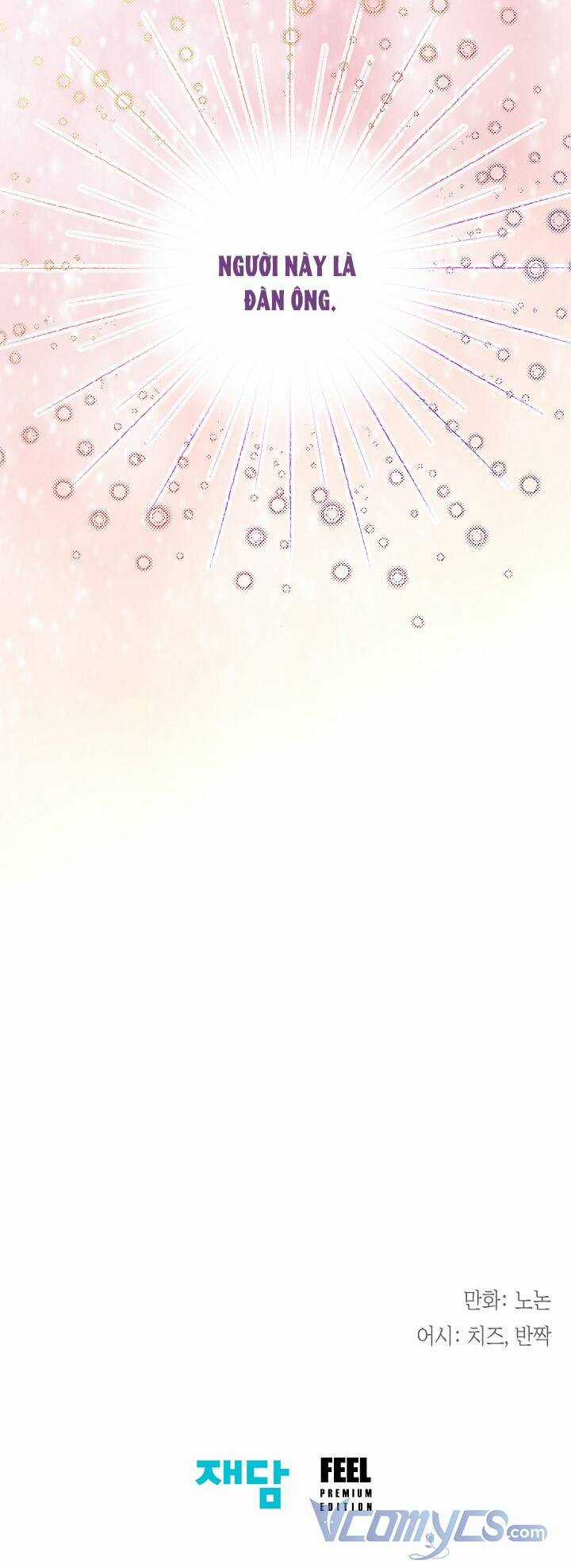 Tiểu Thư Crystal Là Một Người Đàn Ông Chapter 0 trang 32