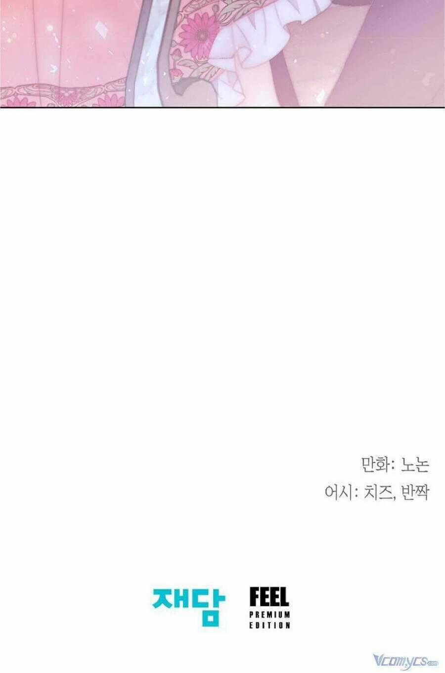 Tiểu Thư Crystal Là Một Người Đàn Ông Chapter 3 trang 77