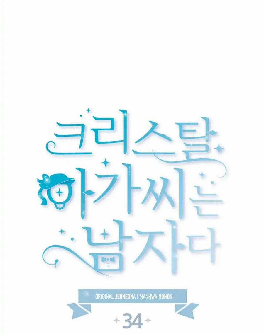 Tiểu Thư Crystal Là Một Người Đàn Ông Chapter 34 trang 43