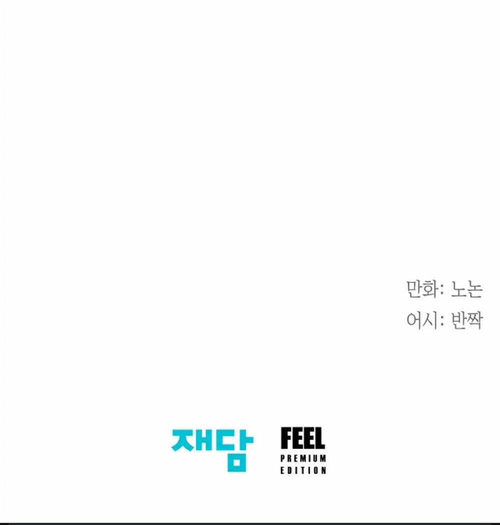 Tiểu Thư Crystal Là Một Người Đàn Ông Chapter 35 trang 103