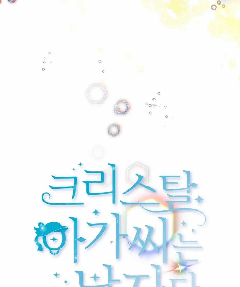 Tiểu Thư Crystal Là Một Người Đàn Ông Chapter 35 trang 14