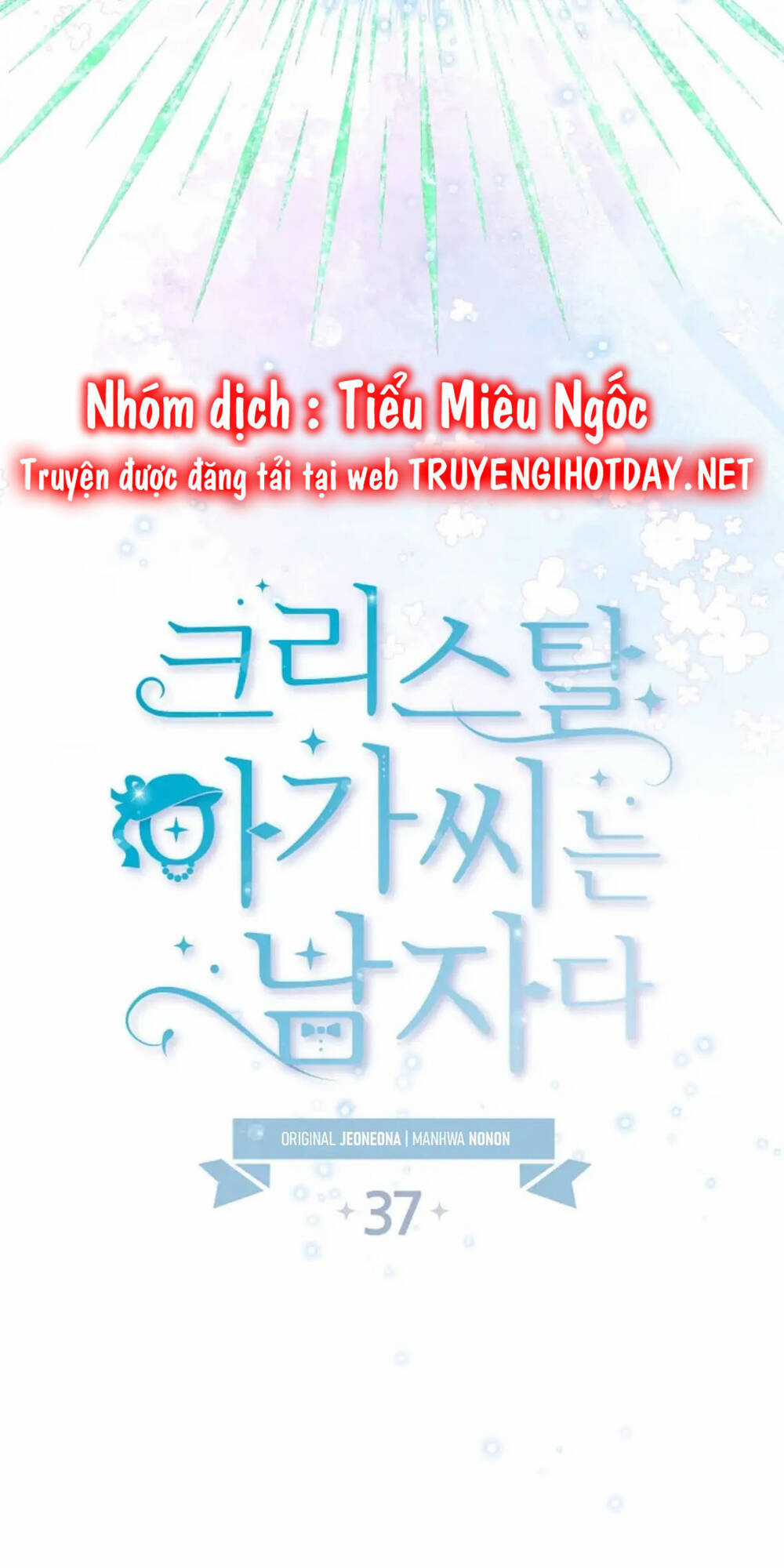 Tiểu Thư Crystal Là Một Người Đàn Ông Chapter 37 trang 47