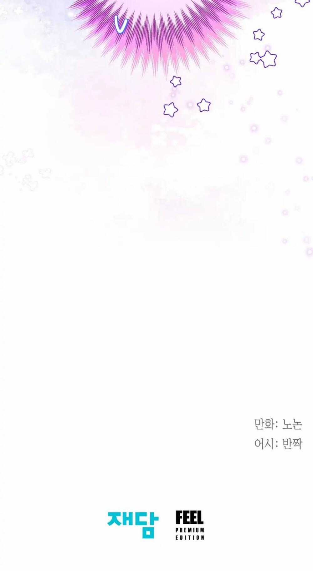 Tiểu Thư Crystal Là Một Người Đàn Ông Chapter 37 trang 66