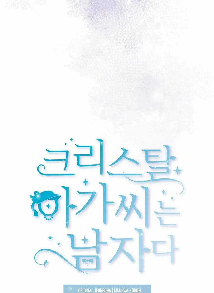 Tiểu Thư Crystal Là Một Người Đàn Ông Chapter 39 trang 22