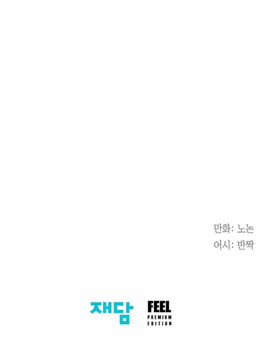 Tiểu Thư Crystal Là Một Người Đàn Ông Chapter 39 trang 81