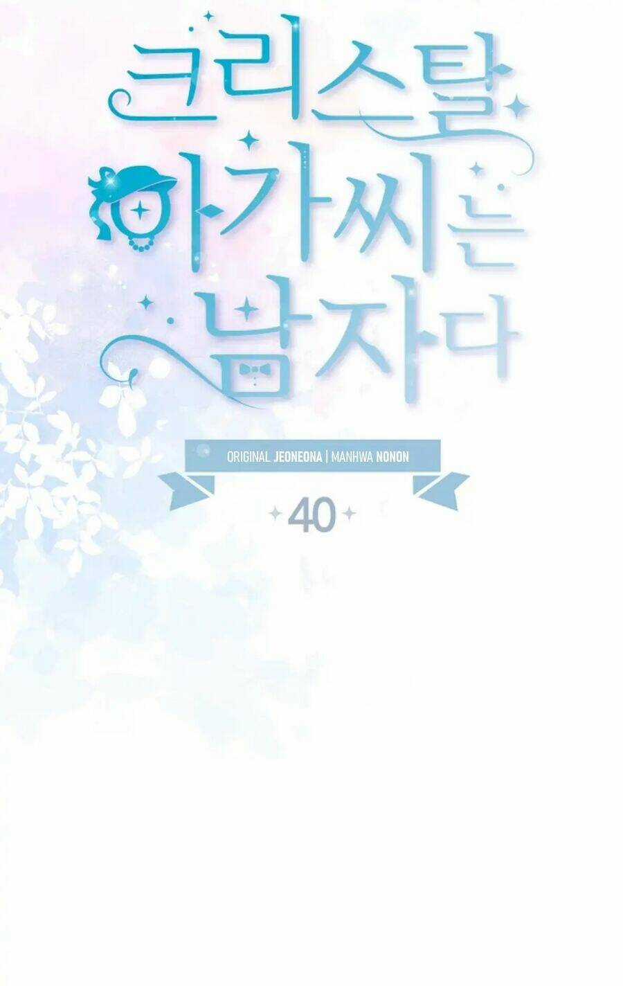 Tiểu Thư Crystal Là Một Người Đàn Ông Chapter 40 trang 10