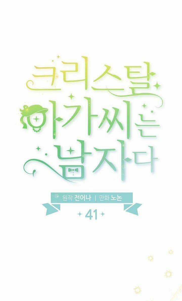 Tiểu Thư Crystal Là Một Người Đàn Ông Chapter 41 trang 28