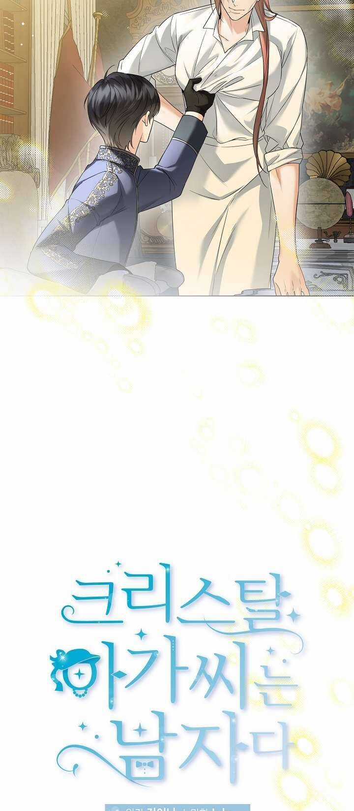 Tiểu Thư Crystal Là Một Người Đàn Ông Chapter 44 trang 8