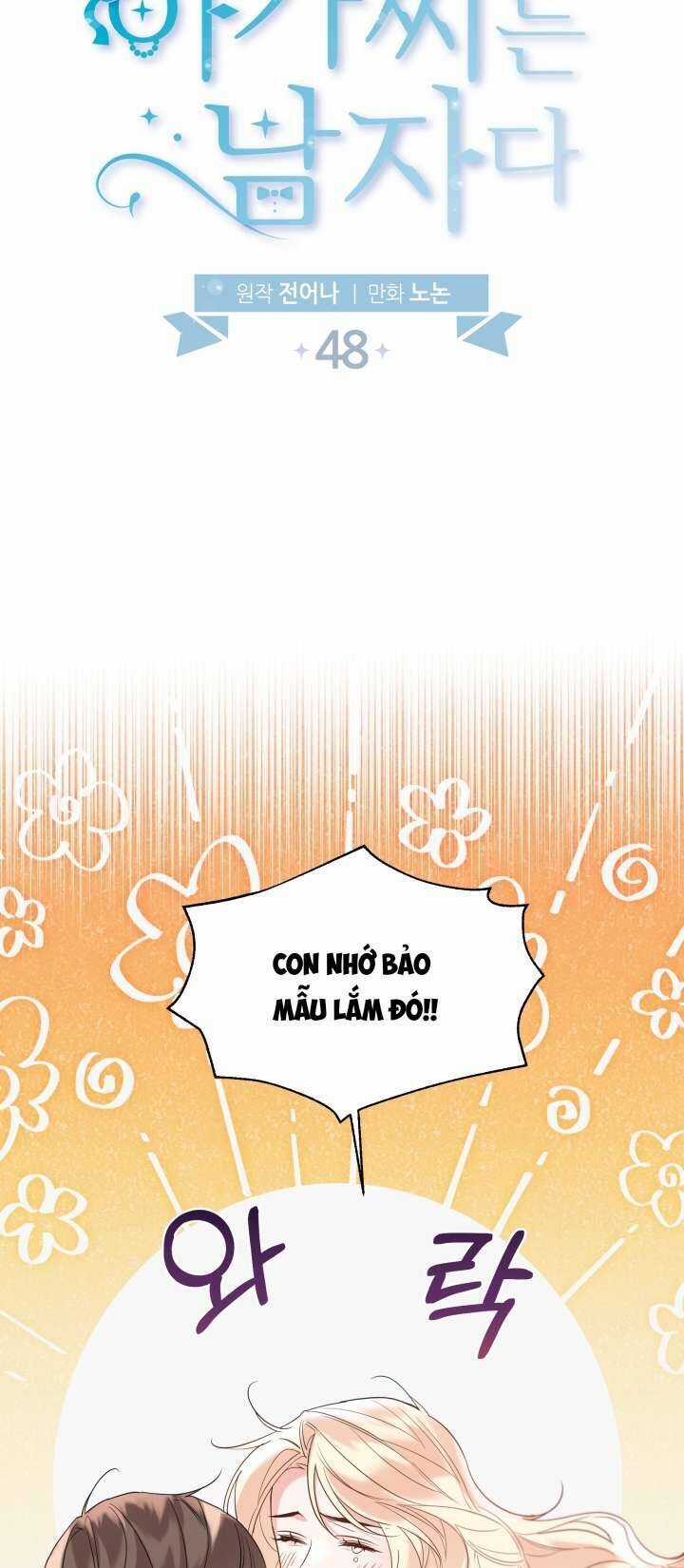 Tiểu Thư Crystal Là Một Người Đàn Ông Chapter 48 trang 6