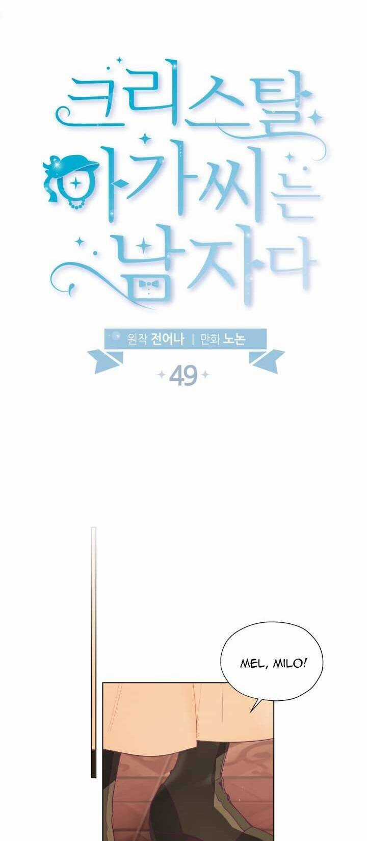 Tiểu Thư Crystal Là Một Người Đàn Ông Chapter 49 trang 11