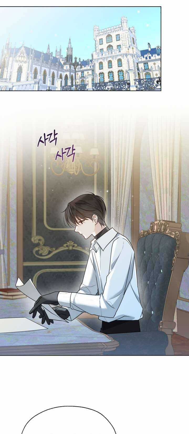 Tiểu Thư Crystal Là Một Người Đàn Ông Chapter 50 trang 21