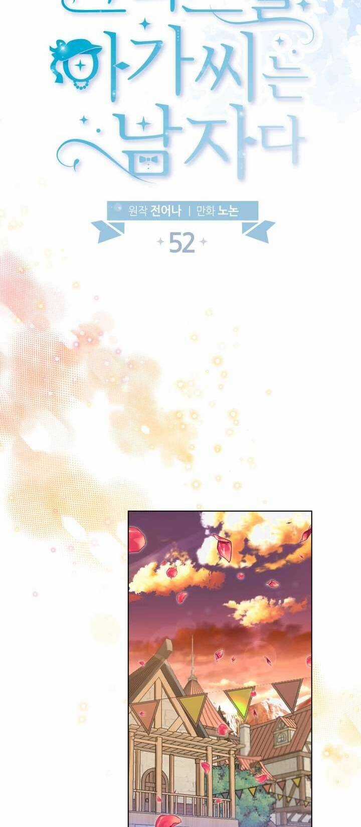 Tiểu Thư Crystal Là Một Người Đàn Ông Chapter 52 trang 14