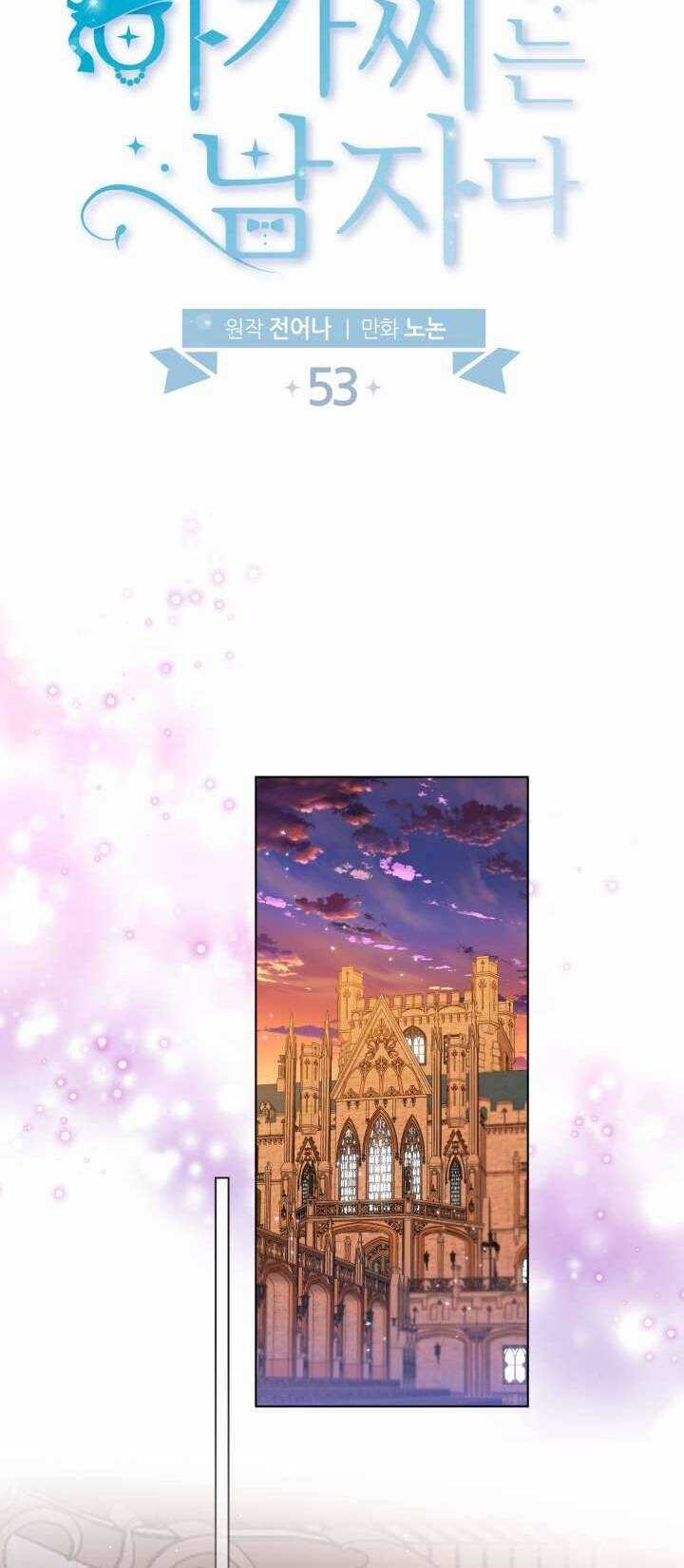 Tiểu Thư Crystal Là Một Người Đàn Ông Chapter 53 trang 35