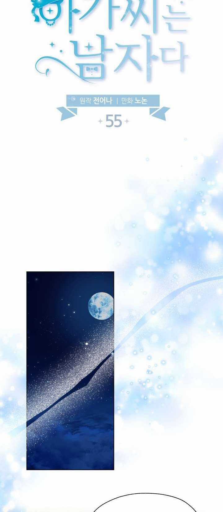 Tiểu Thư Crystal Là Một Người Đàn Ông Chapter 55 trang 17