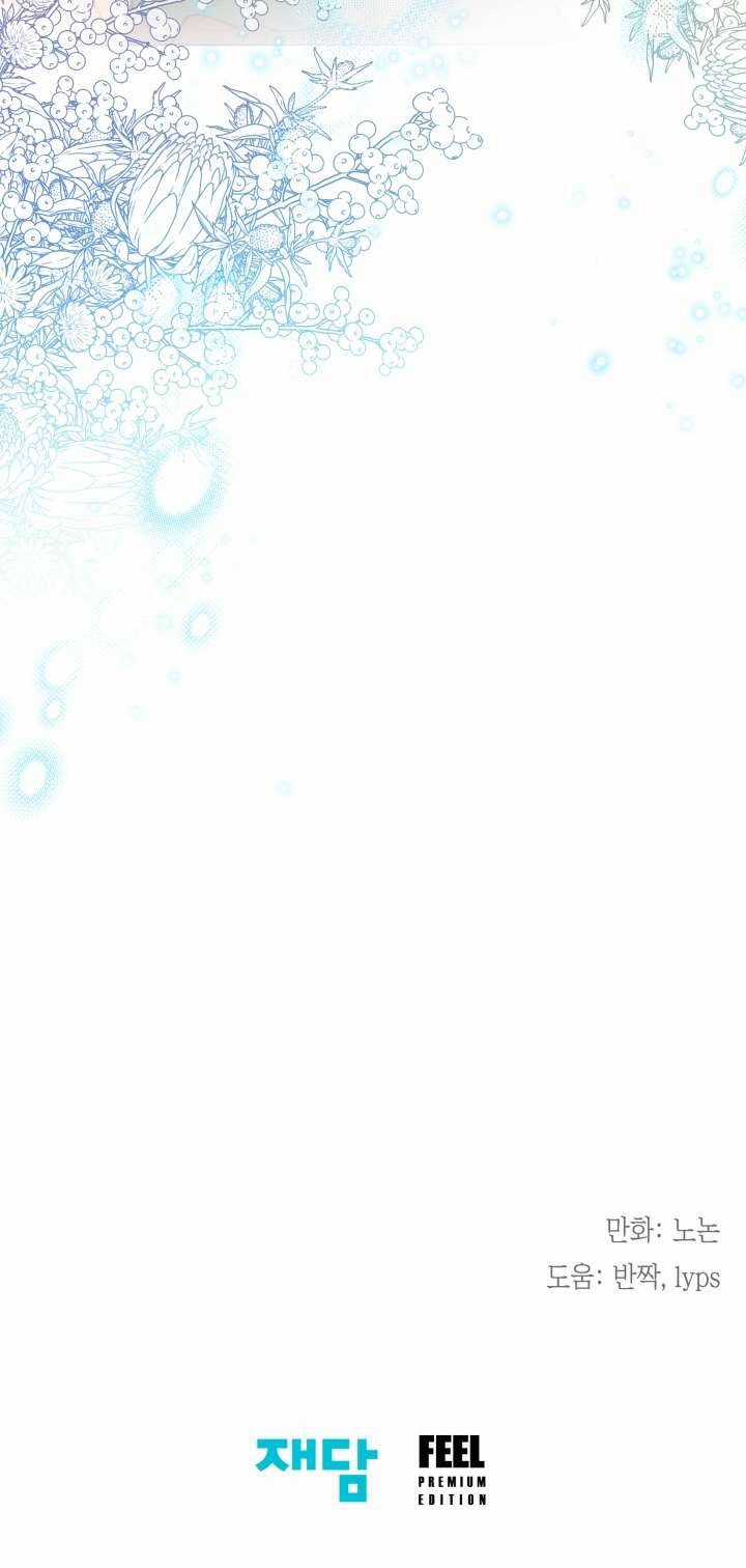 Tiểu Thư Crystal Là Một Người Đàn Ông Chapter 56 trang 56