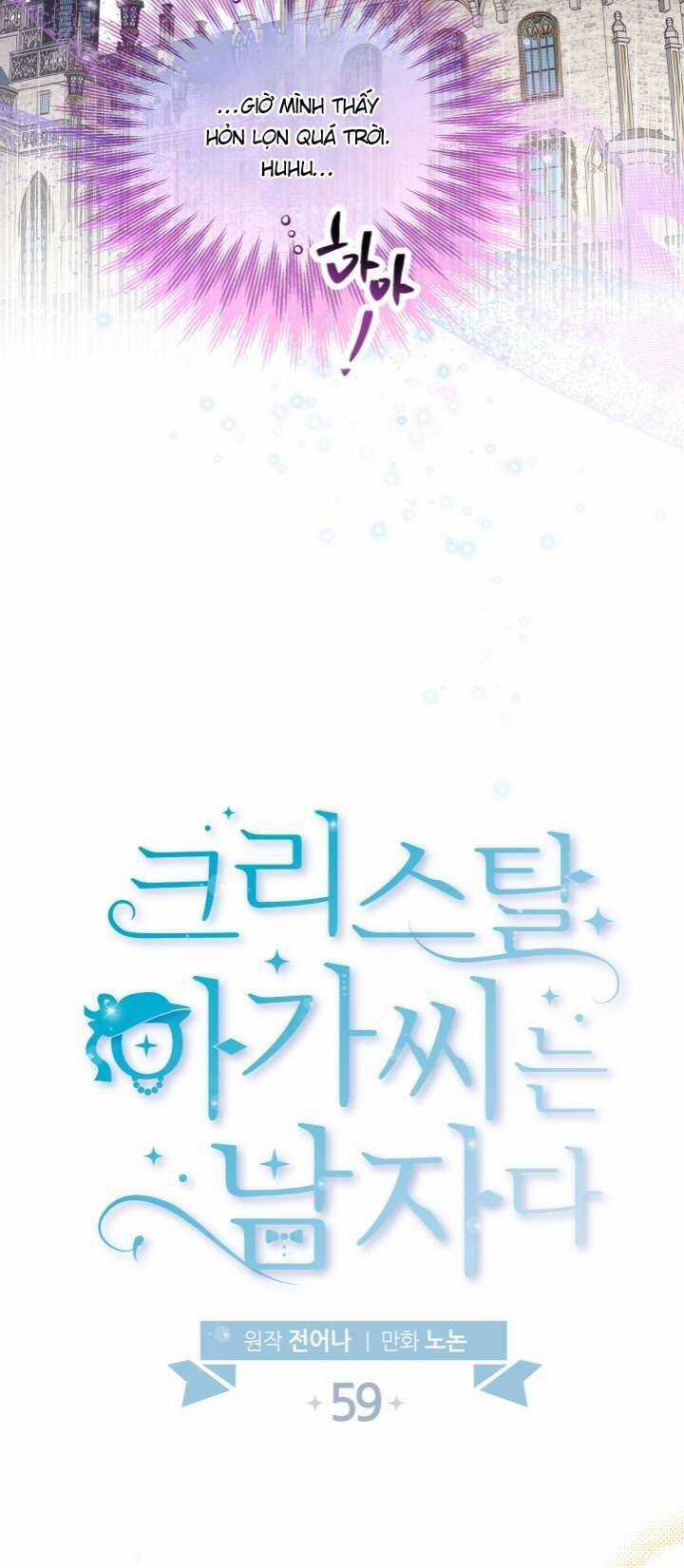 Tiểu Thư Crystal Là Một Người Đàn Ông Chapter 59 trang 10