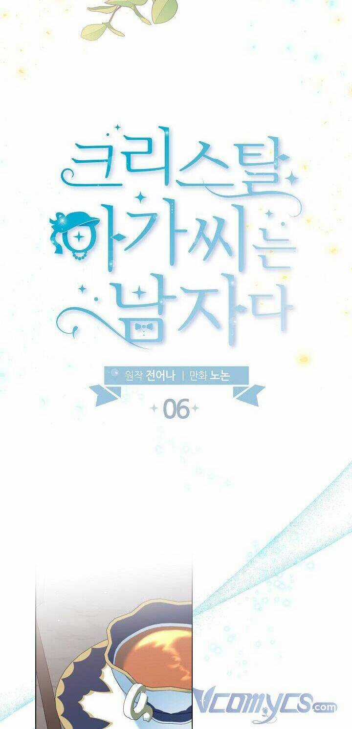 Tiểu Thư Crystal Là Một Người Đàn Ông Chapter 6 trang 13