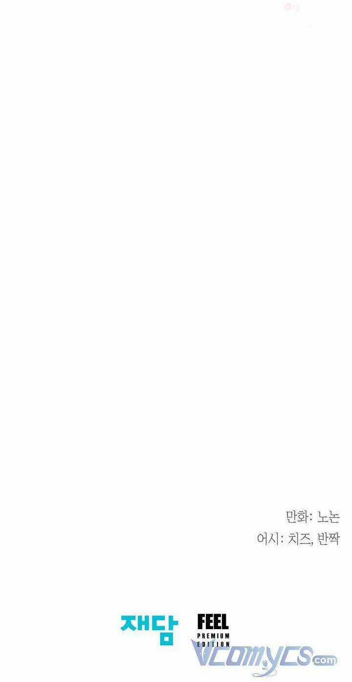 Tiểu Thư Crystal Là Một Người Đàn Ông Chapter 6 trang 73