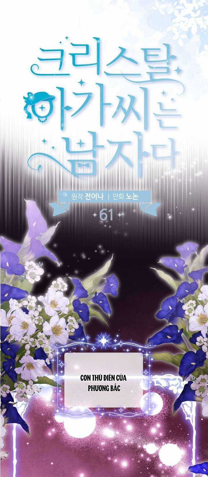 Tiểu Thư Crystal Là Một Người Đàn Ông Chapter 61 trang 17