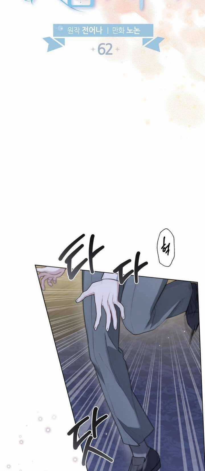 Tiểu Thư Crystal Là Một Người Đàn Ông Chapter 62 trang 15