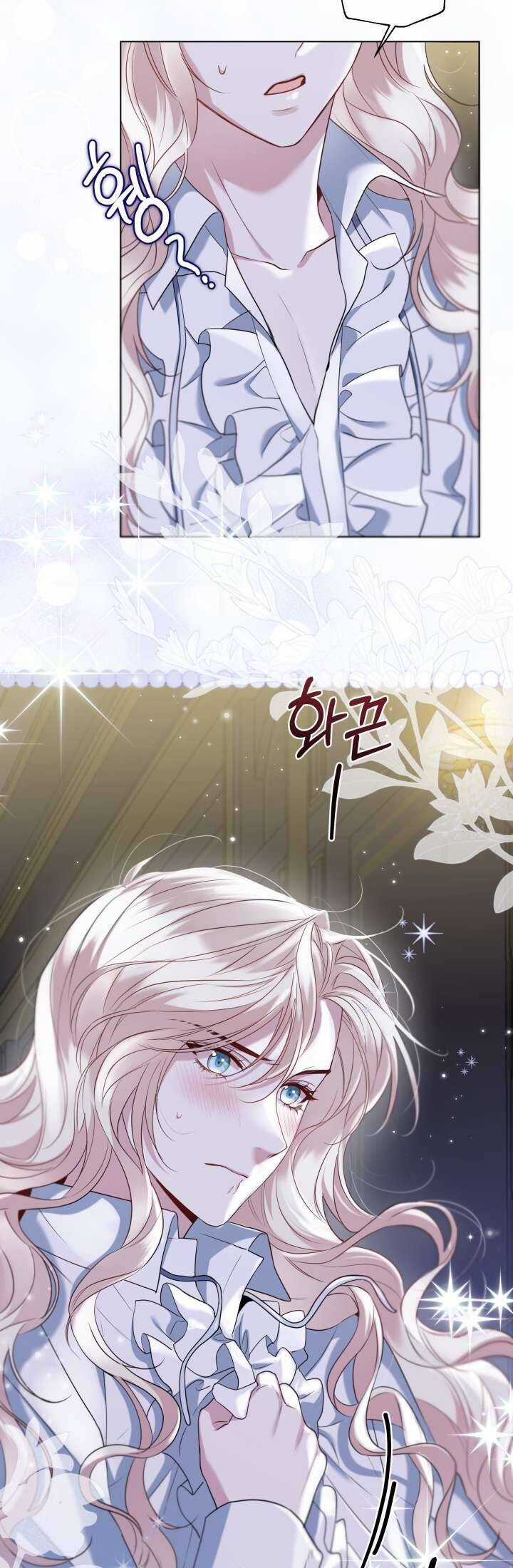 Tiểu Thư Crystal Là Một Người Đàn Ông Chapter 63 trang 17