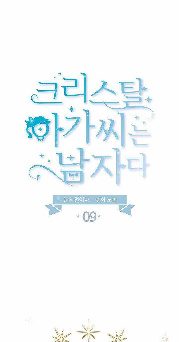 Tiểu Thư Crystal Là Một Người Đàn Ông Chapter 9 trang 17