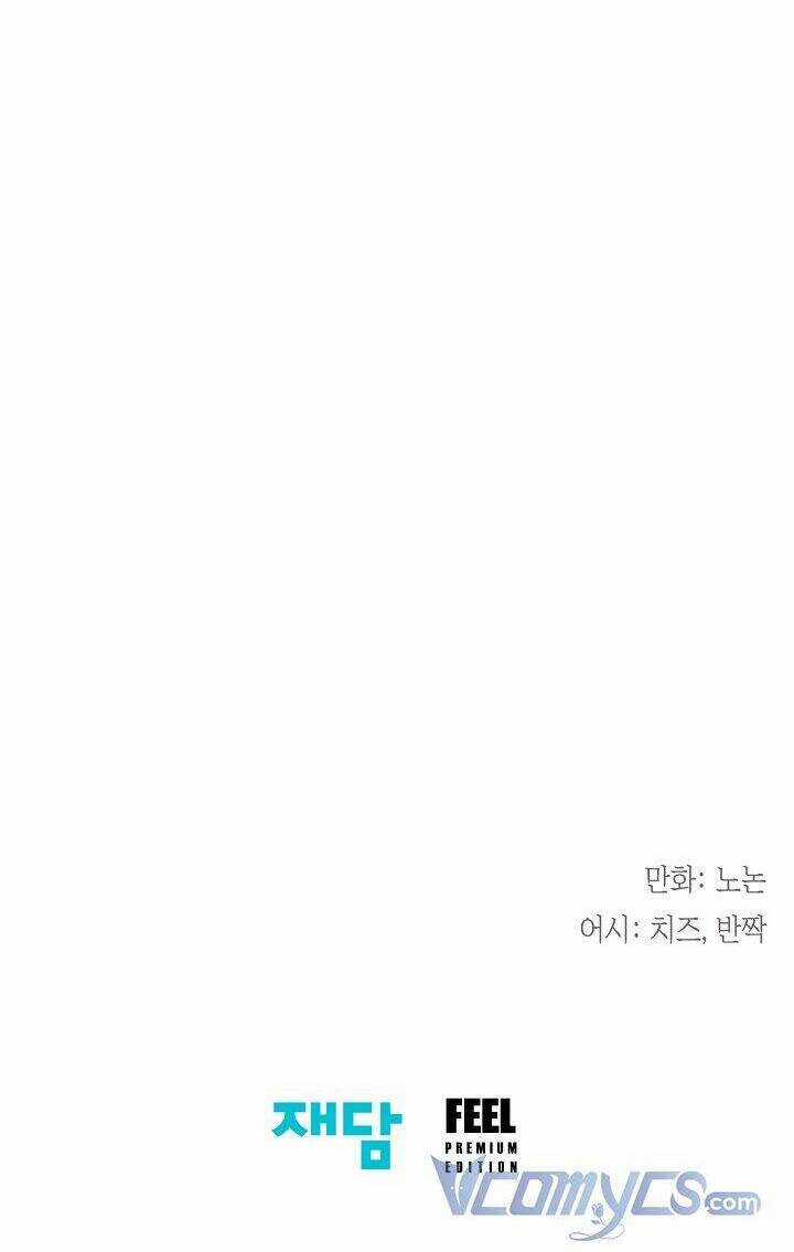 Tiểu Thư Crystal Là Một Người Đàn Ông Chapter 9 trang 70