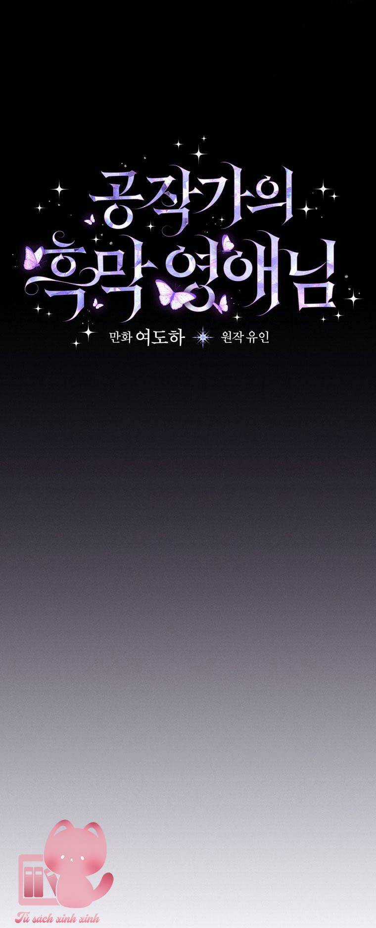 Tiểu Thư Hắc Ám Nhà Công Tước Chapter 10 trang 16