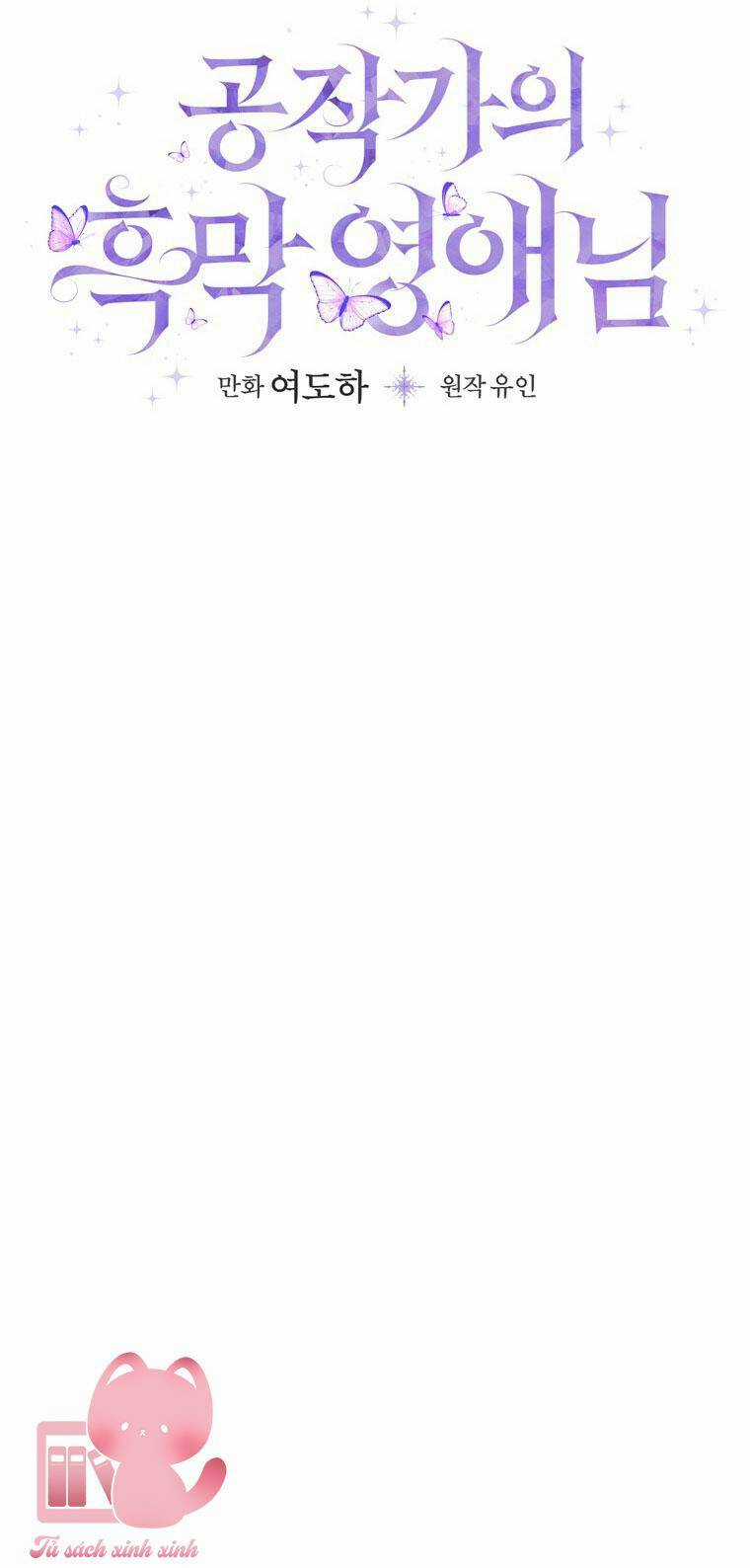 Tiểu Thư Hắc Ám Nhà Công Tước Chapter 11 trang 16