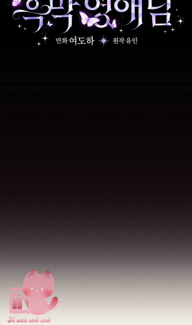 Tiểu Thư Hắc Ám Nhà Công Tước Chapter 13 trang 20