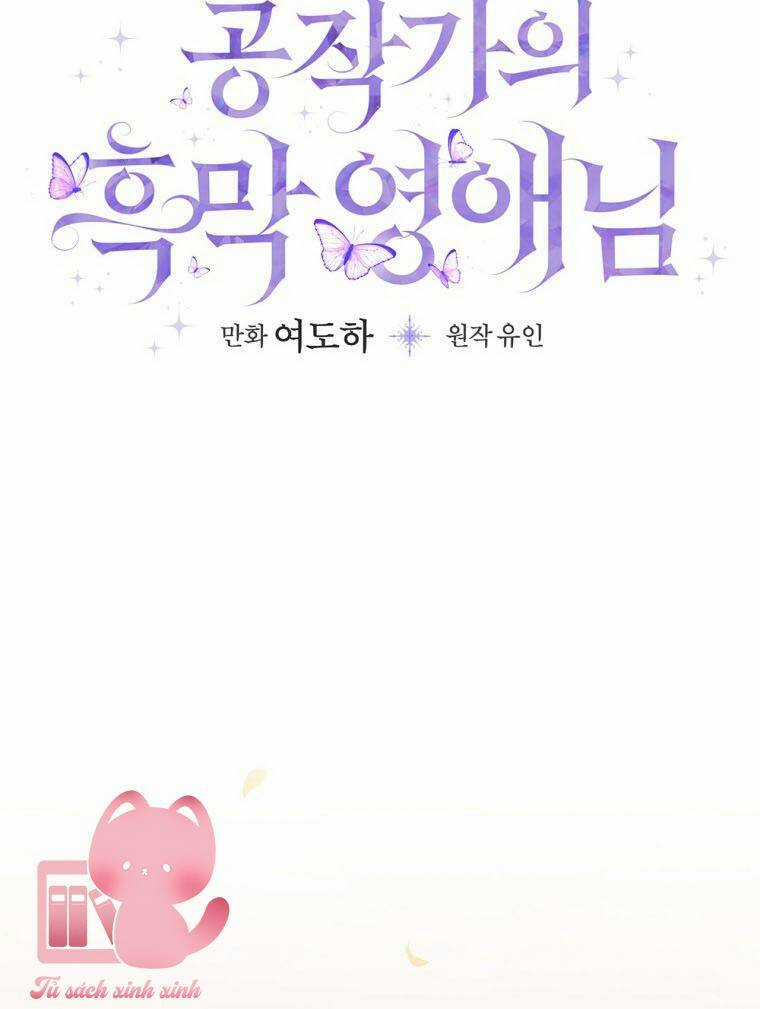 Tiểu Thư Hắc Ám Nhà Công Tước Chapter 14 trang 45