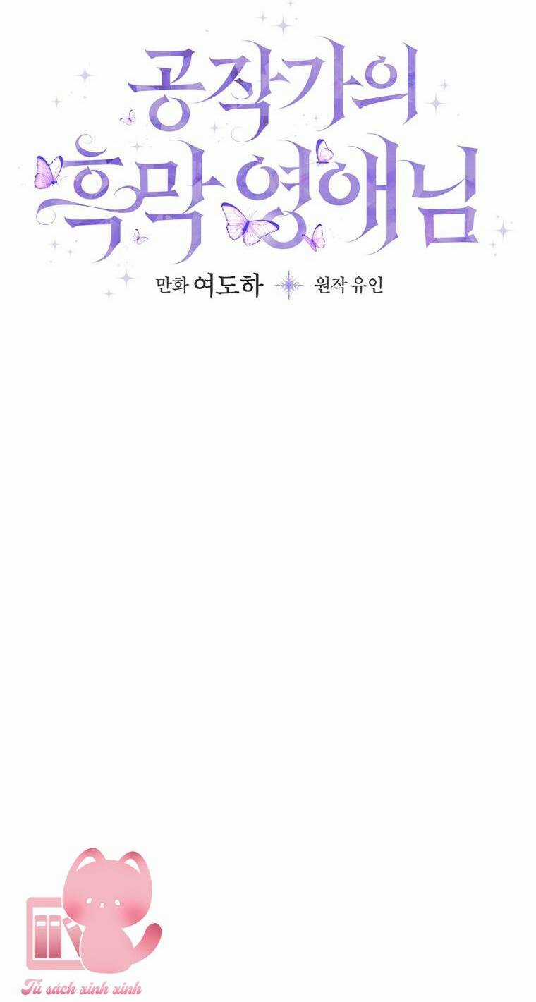 Tiểu Thư Hắc Ám Nhà Công Tước Chapter 16 trang 29