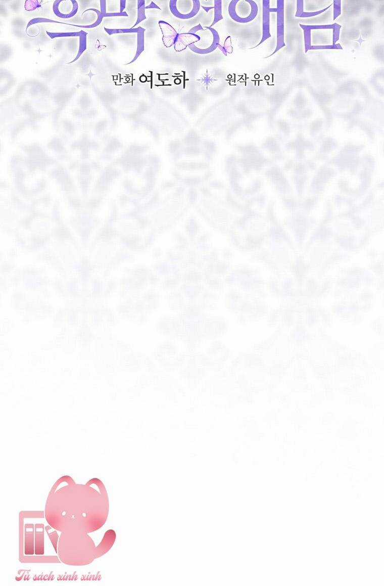 Tiểu Thư Hắc Ám Nhà Công Tước Chapter 17 trang 26