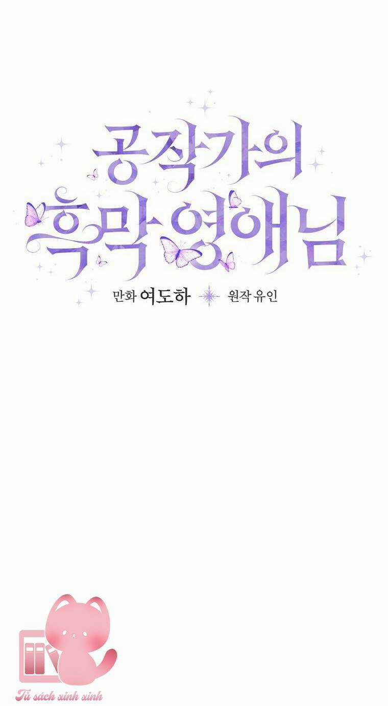 Tiểu Thư Hắc Ám Nhà Công Tước Chapter 20 trang 26