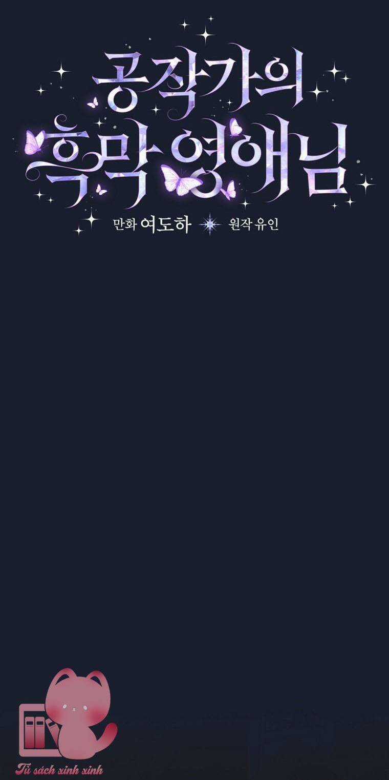 Tiểu Thư Hắc Ám Nhà Công Tước Chapter 22 trang 30