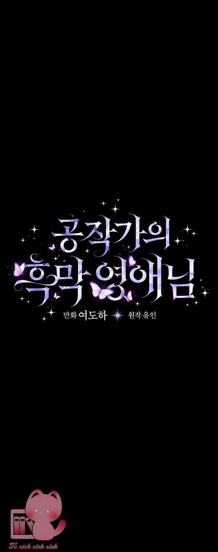 Tiểu Thư Hắc Ám Nhà Công Tước Chapter 27 trang 9