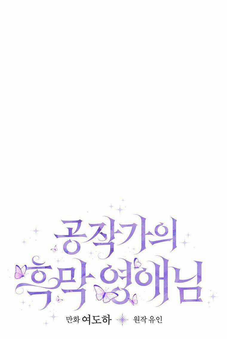 Tiểu Thư Hắc Ám Nhà Công Tước Chapter 28 trang 19