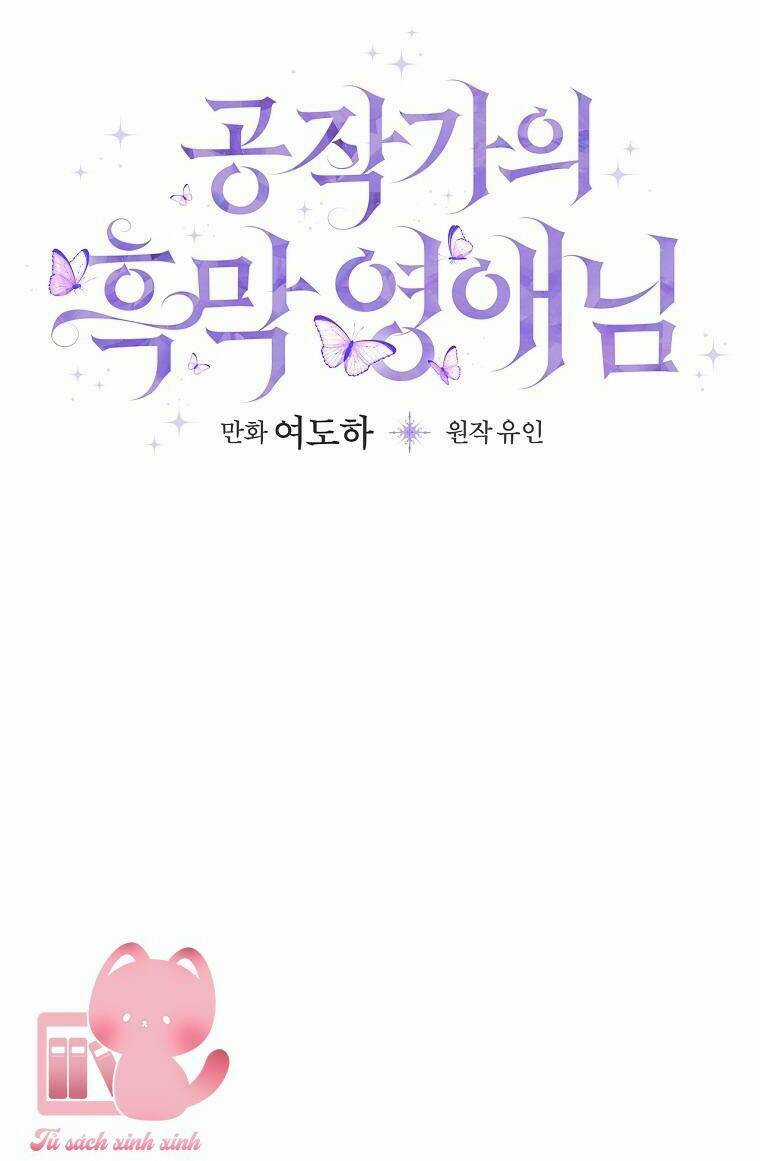 Tiểu Thư Hắc Ám Nhà Công Tước Chapter 29 trang 22