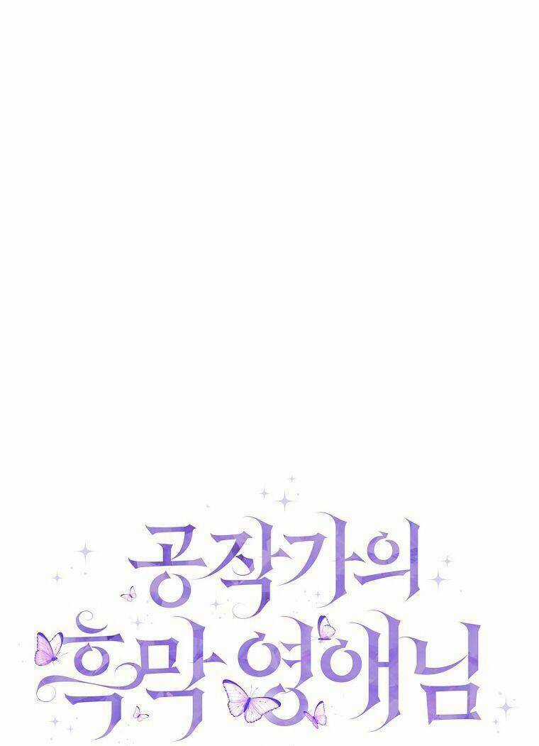 Tiểu Thư Hắc Ám Nhà Công Tước Chapter 30 trang 17