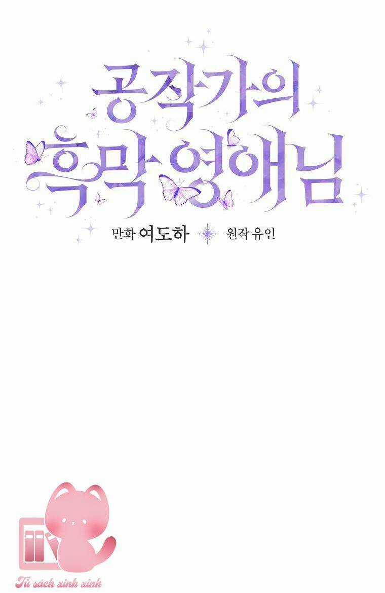 Tiểu Thư Hắc Ám Nhà Công Tước Chapter 31 trang 12