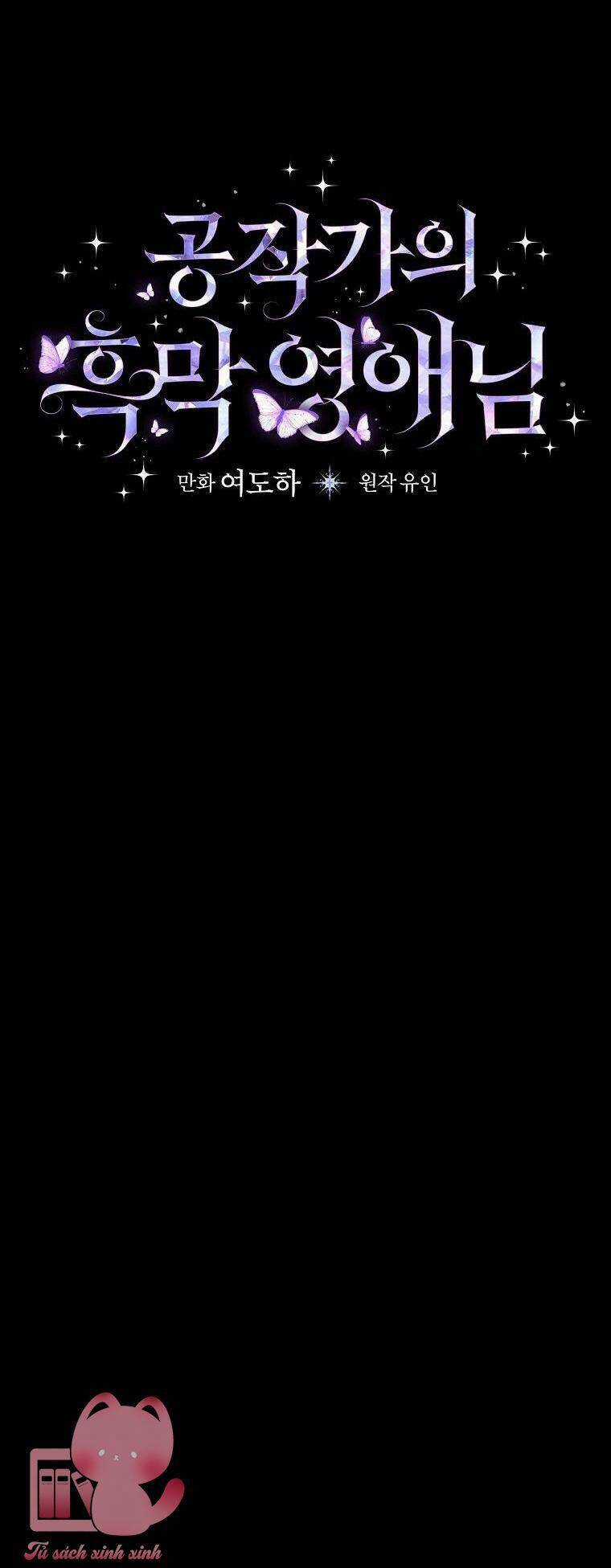 Tiểu Thư Hắc Ám Nhà Công Tước Chapter 33 trang 28