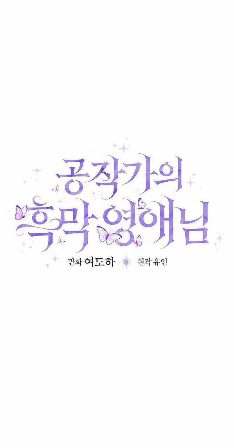 Tiểu Thư Hắc Ám Nhà Công Tước Chapter 37 trang 8