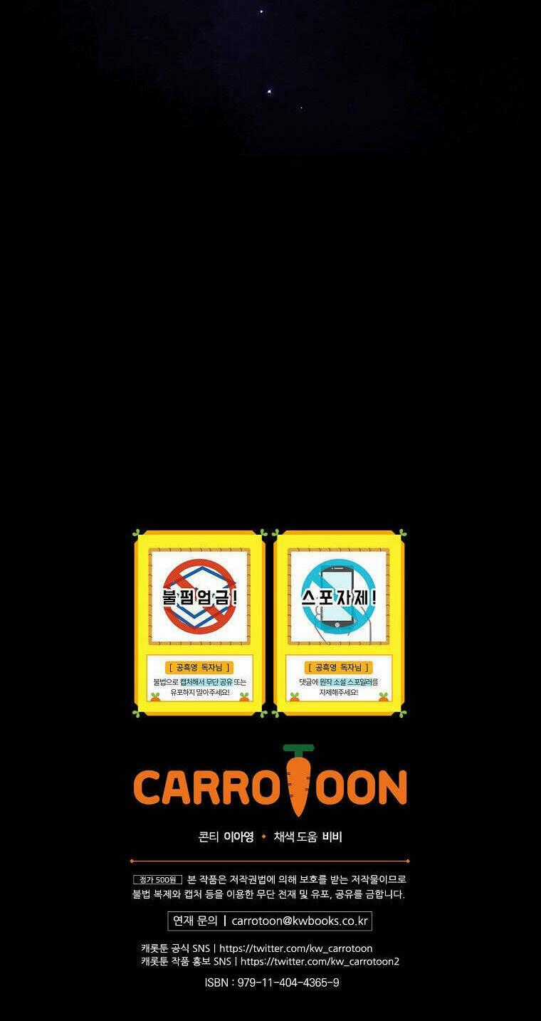 Tiểu Thư Hắc Ám Nhà Công Tước Chapter 38 trang 79