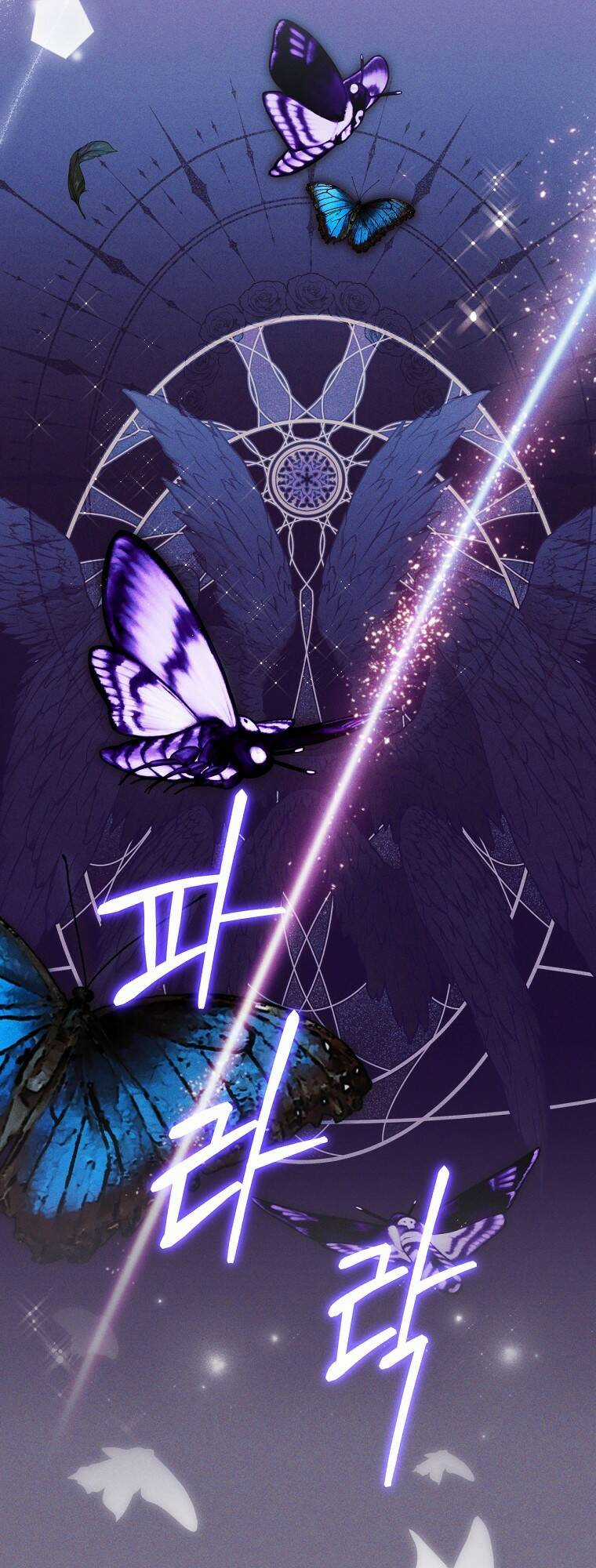 Tiểu Thư Hắc Ám Nhà Công Tước Chapter 42 trang 53