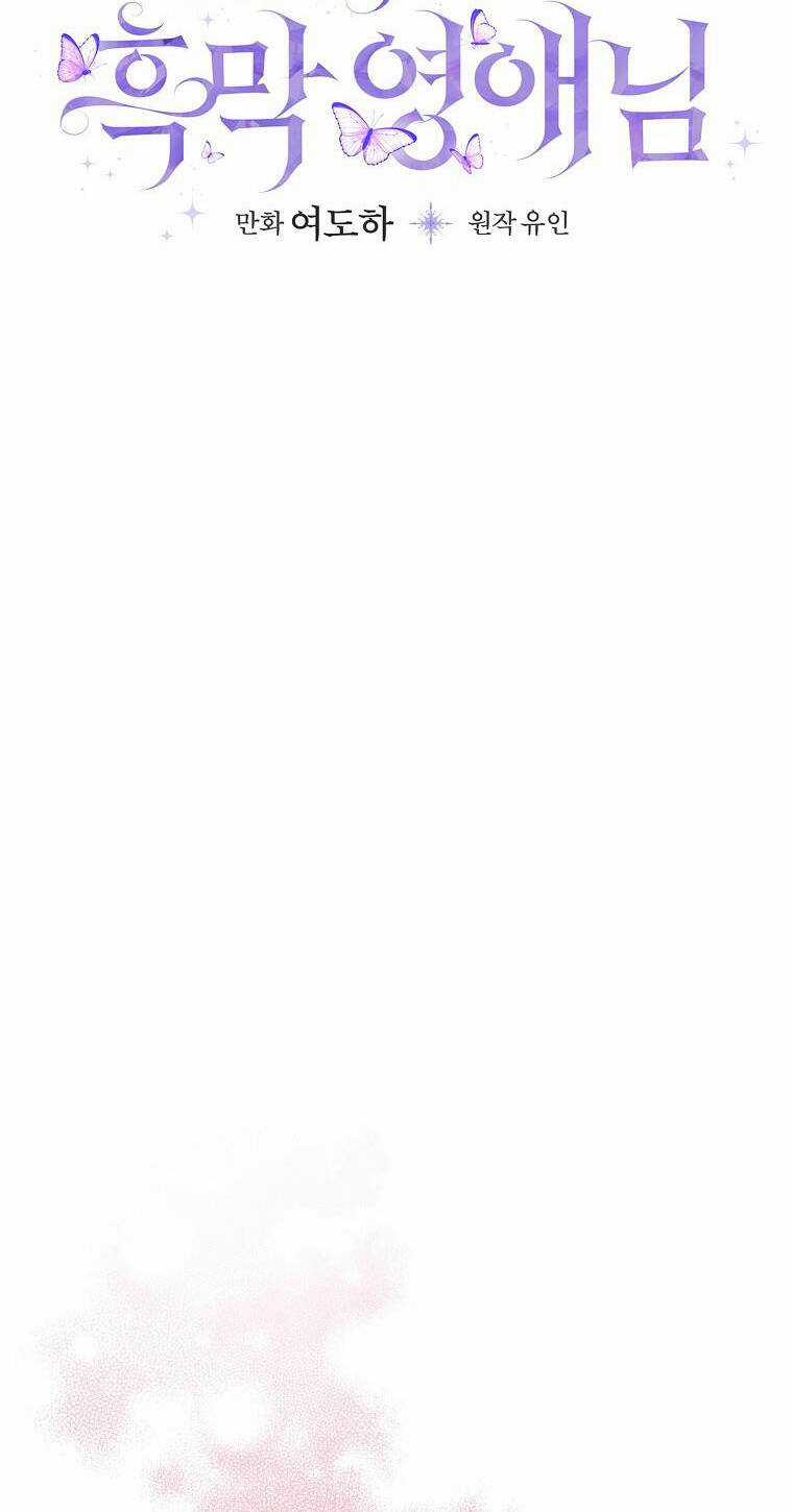 Tiểu Thư Hắc Ám Nhà Công Tước Chapter 44 trang 6