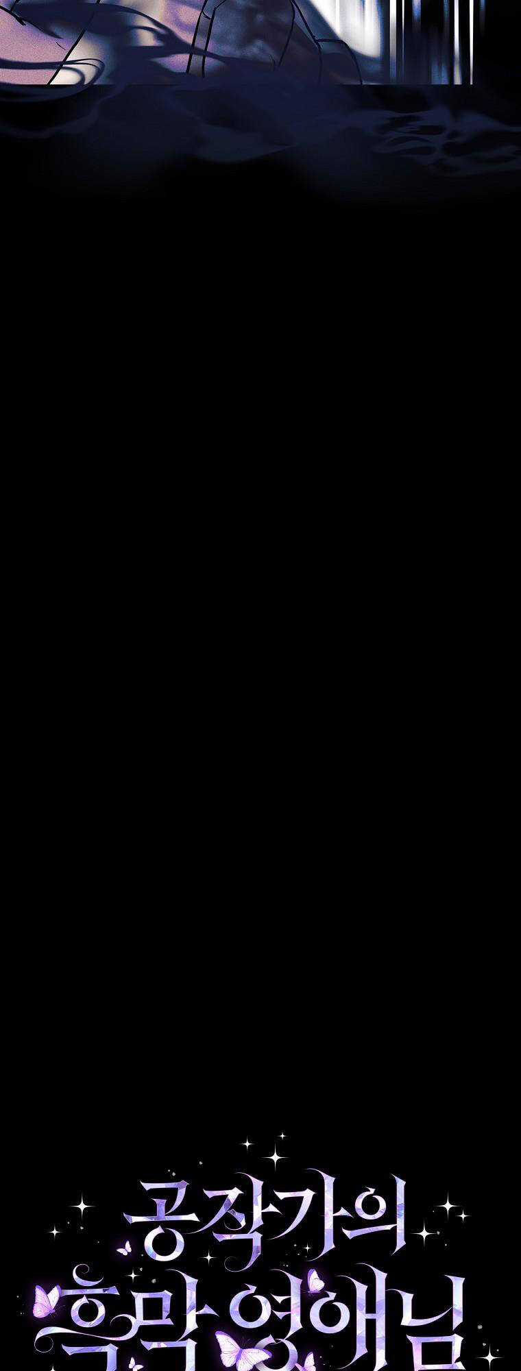 Tiểu Thư Hắc Ám Nhà Công Tước Chapter 45 trang 16