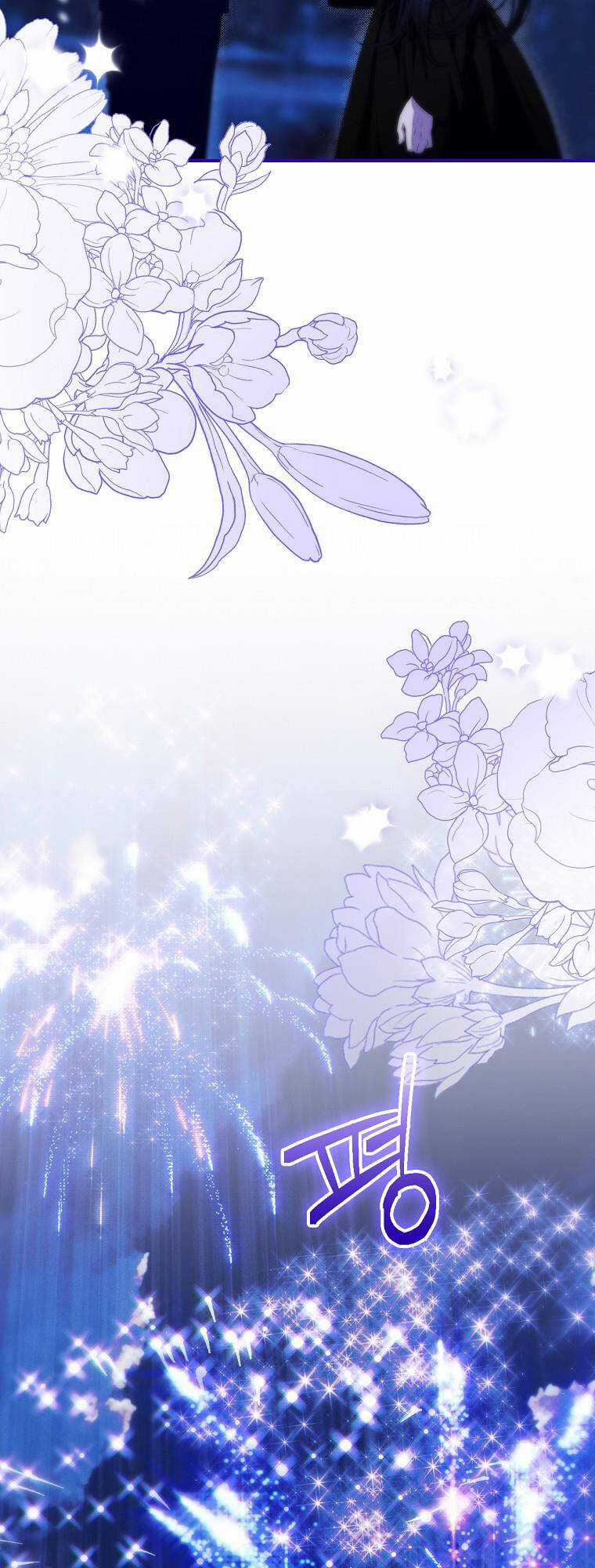 Tiểu Thư Hắc Ám Nhà Công Tước Chapter 45 trang 53