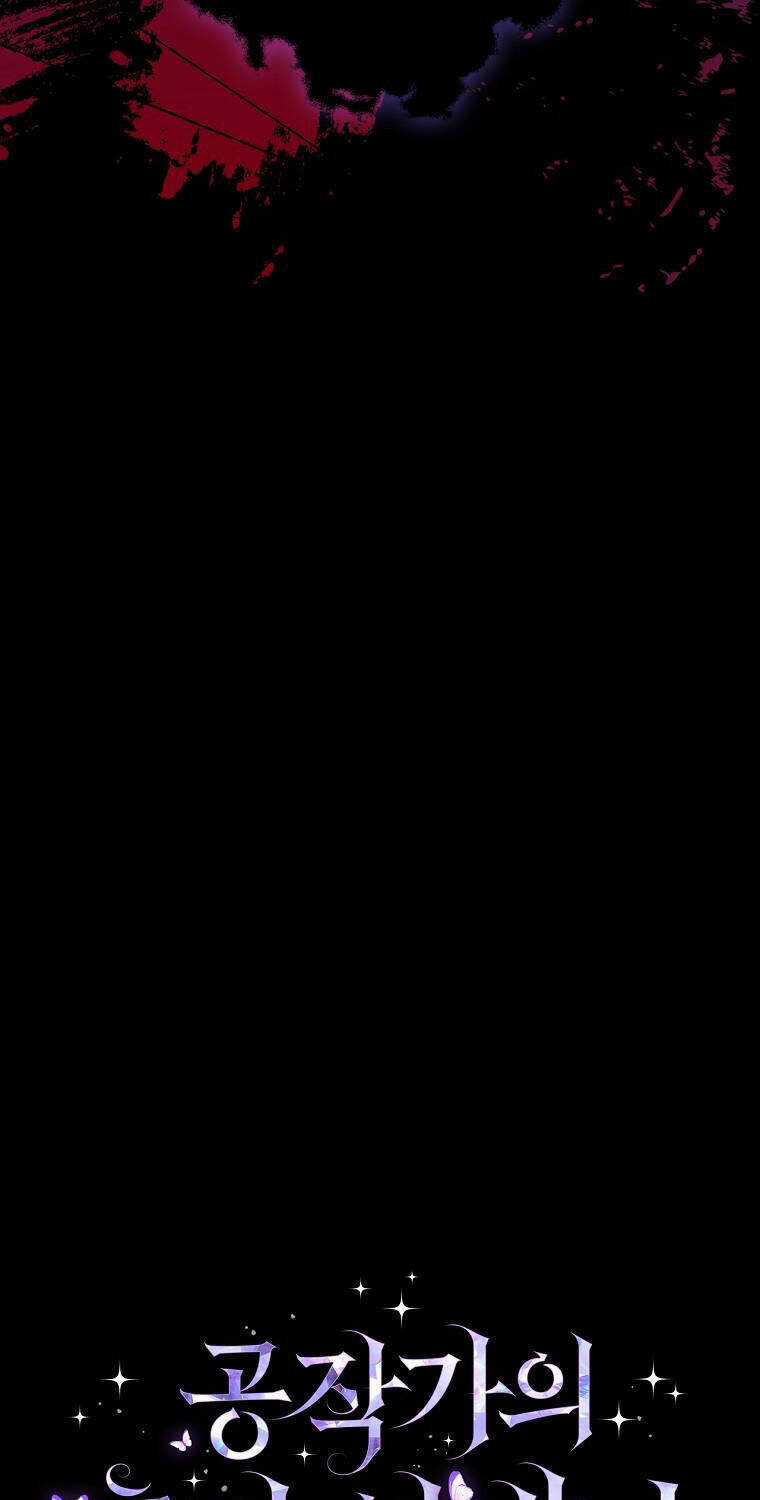 Tiểu Thư Hắc Ám Nhà Công Tước Chapter 47 trang 26